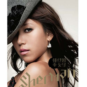 一区二区三区四区大尺度
