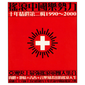 一区二区三区四区大尺度
