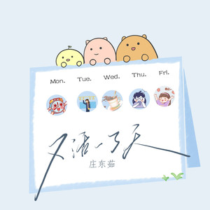 一区二区三区四区大尺度
